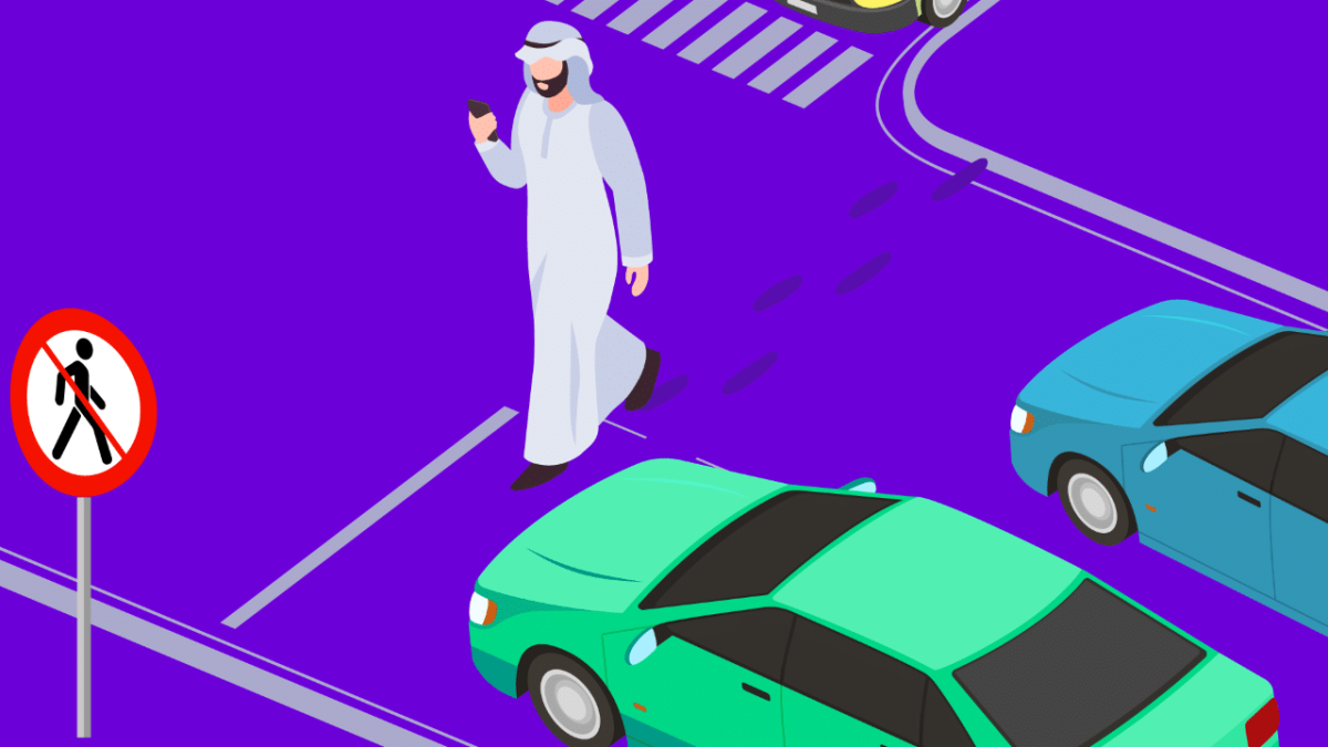 عبور المشاة: حق ومسؤولية